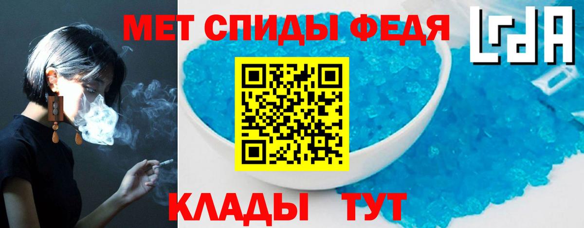 Amphetamine  АМФЕТАМИН VHQ  Вход с VPN  Белово 