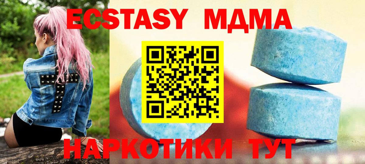 ЭКСТАЗИ бентли Белово