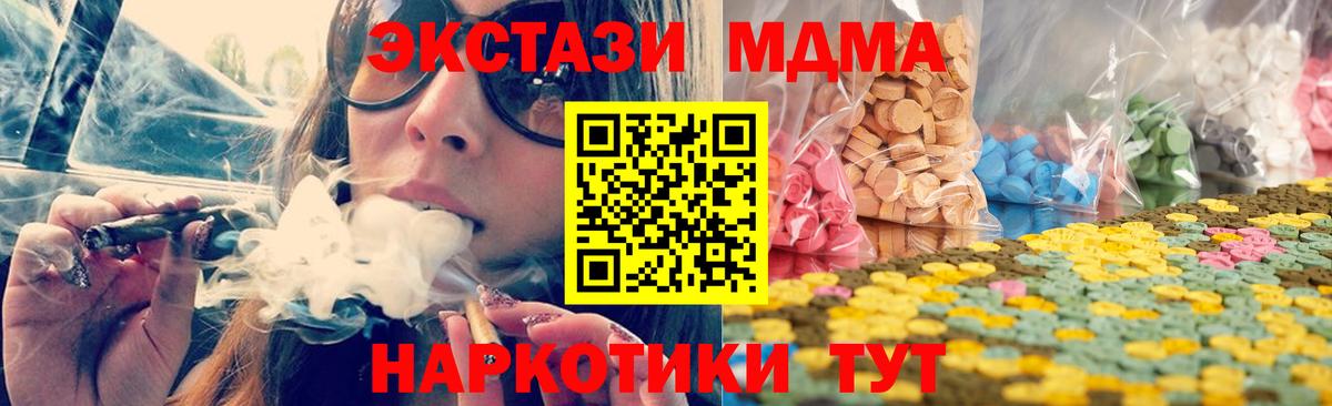 Белово  ЭКСТАЗИ бентли  ссылка на мегу ссылки  Вход с VPN  дарнет шоп  Ecstasy Дубай  Экстази 