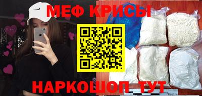 круглые Рыбинск