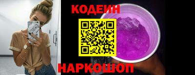 MESCALINE Рязань