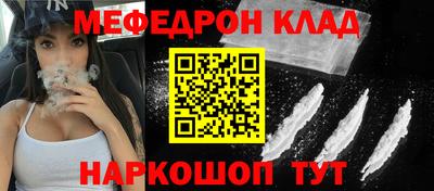 MESCALINE Рязань