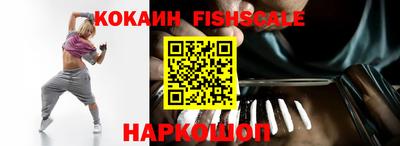 круглые Рыбинск