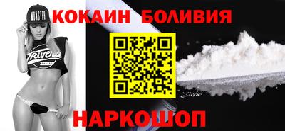 мефедрон VHQ Рузаевка