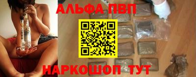 мефедрон VHQ Рузаевка
