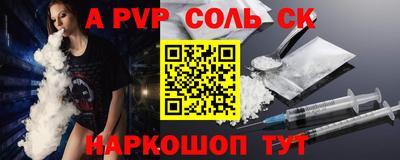 круглые Рыбинск