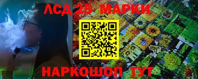MESCALINE Рязань