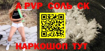 MESCALINE Рязань