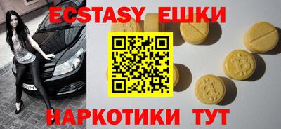 мефедрон VHQ Рузаевка