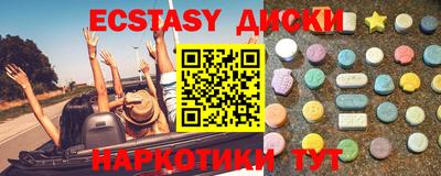 мефедрон VHQ Рузаевка