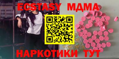 MESCALINE Рязань