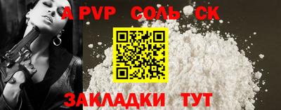 круглые Рыбинск