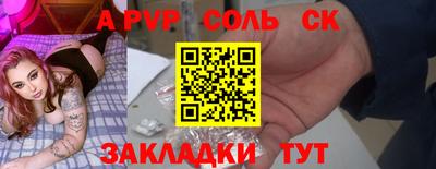 круглые Рыбинск