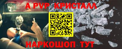 мефедрон VHQ Рузаевка