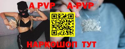 мефедрон VHQ Рузаевка