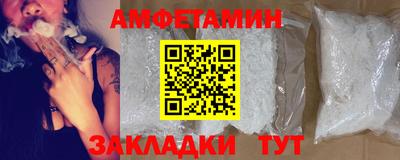 круглые Рыбинск