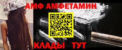 мефедрон VHQ Рузаевка