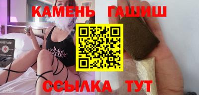 мефедрон VHQ Рузаевка