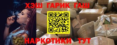 круглые Рыбинск