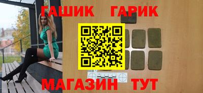 круглые Рыбинск