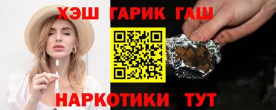 мефедрон VHQ Рузаевка