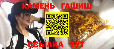 круглые Рыбинск