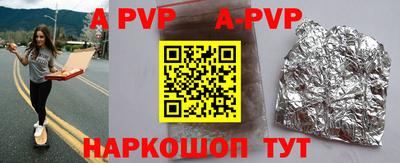 мефедрон VHQ Рузаевка