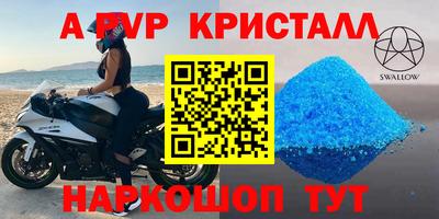 мефедрон VHQ Рузаевка