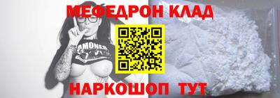 круглые Рыбинск