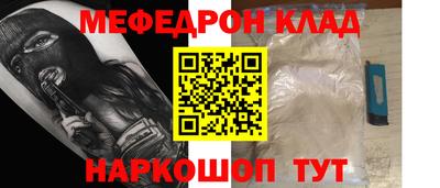 MESCALINE Рязань