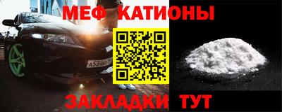мефедрон VHQ Рузаевка