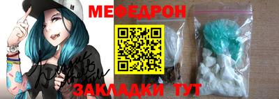 MESCALINE Рязань