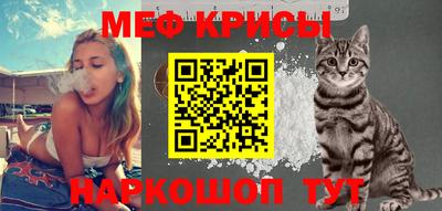 MESCALINE Рязань