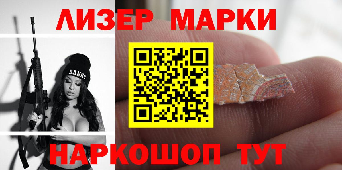 Лсд 25 экстази кислота Белово