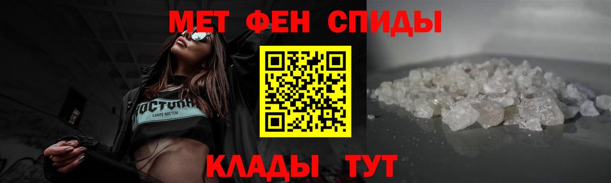Белово  Метамфетамин Декстрометамфетамин 99.9%  Вход с VPN 