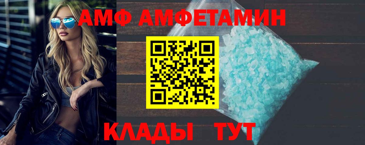Первитин винт Белово