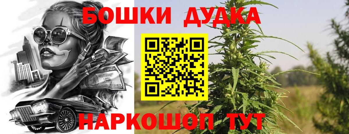 МАРИХУАНА марихуана  Бошки Шишки SATIVA & INDICA  Белово  Бошки марихуана индика  МАРИХУАНА Ganja  Вход с VPN 