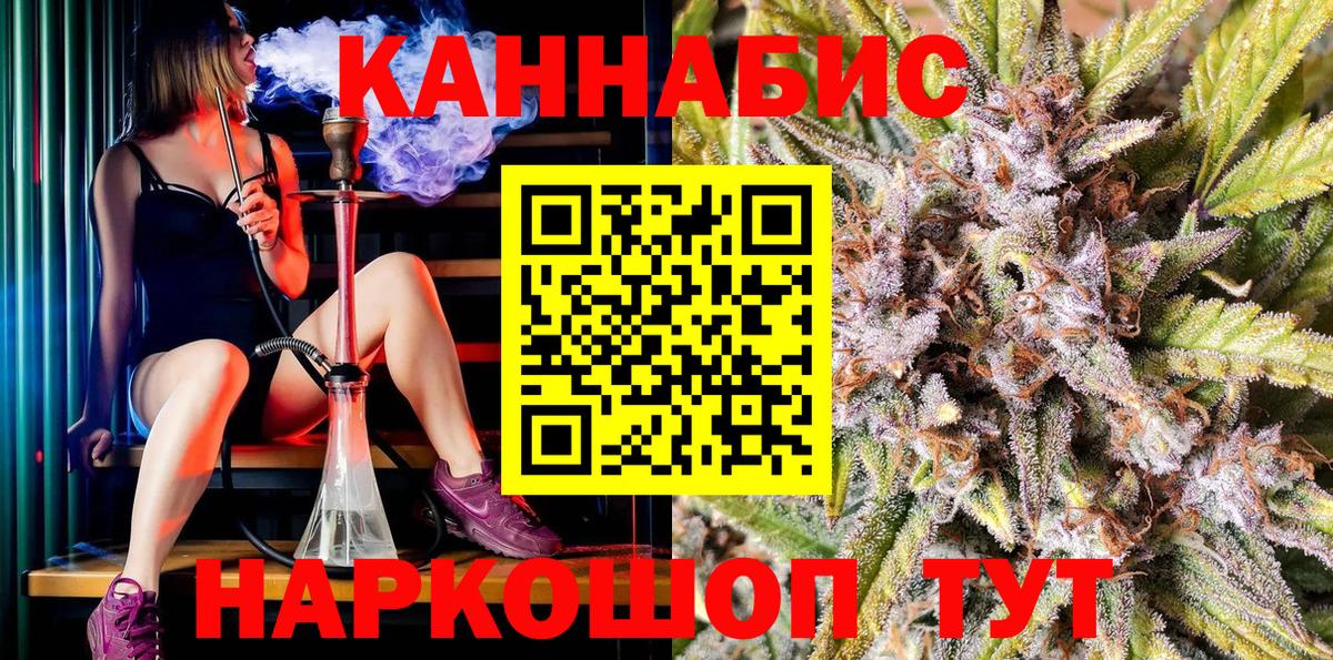 Бошки марихуана ГИДРОПОН Белово